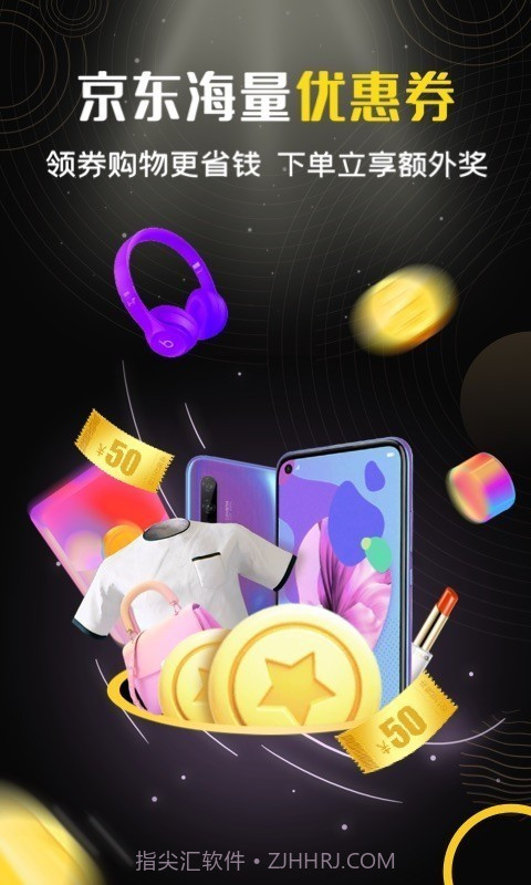 i生活截图2 i生活截图2