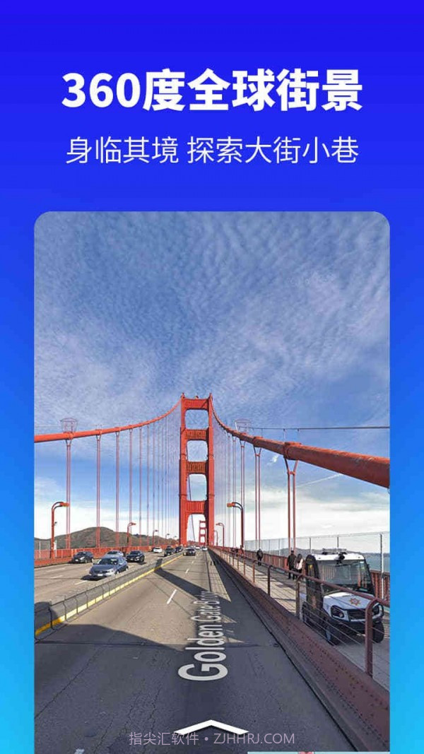 探途离线地图截图4 探途离线地图截图4