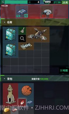 我在末日当牛马单机版截图2