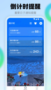 查快递助手官方版截图3