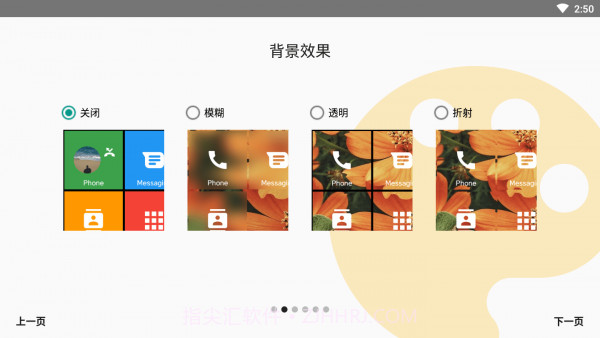磁贴桌面截图1