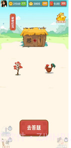 成语流年最新截图2