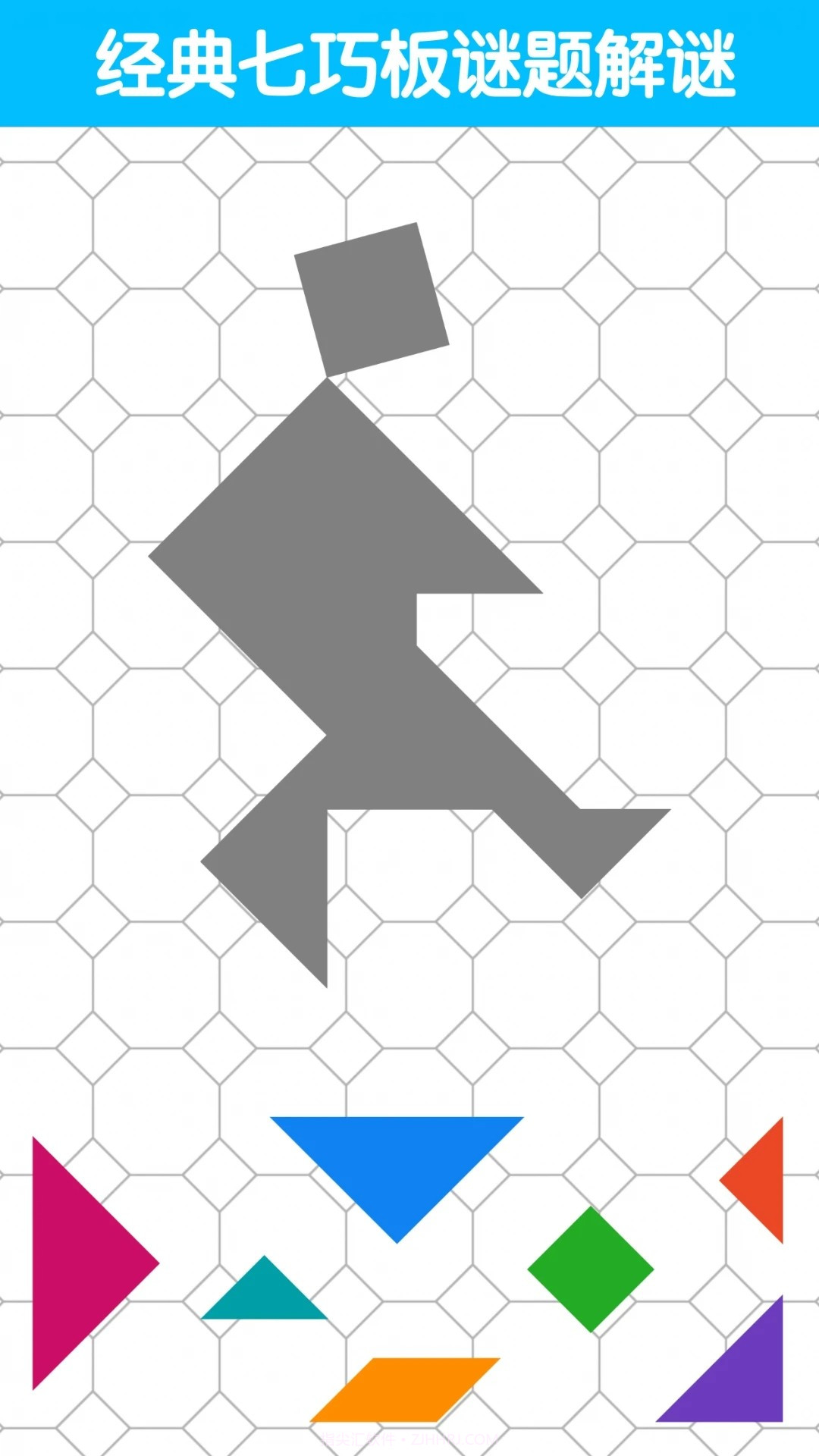 七巧板大师官方正版截图2 七巧板大师官方正版截图2