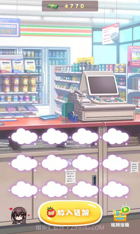 同居女友截图3 同居女友截图3