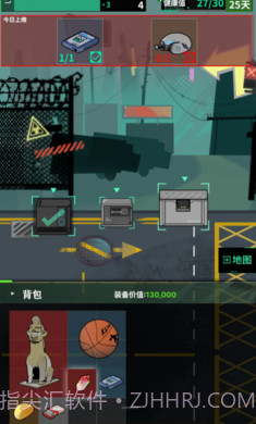 我在末日当牛马测试版截图3