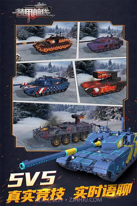 装甲前线离线版截图4 装甲前线离线版截图4
