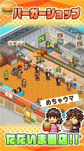 创意汉堡物语手机版截图3
