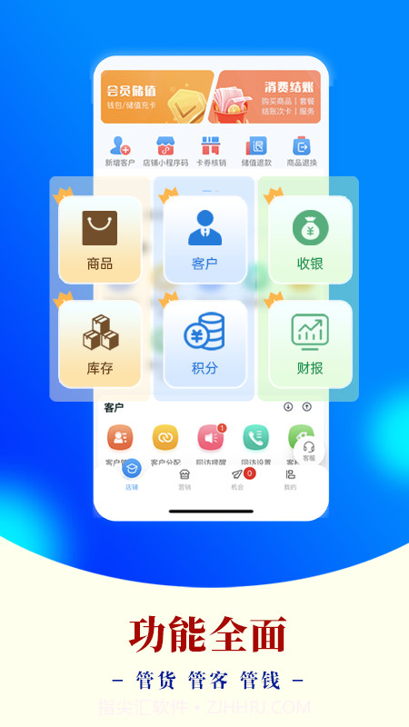 AI客赞定制版截图2 AI客赞定制版截图2