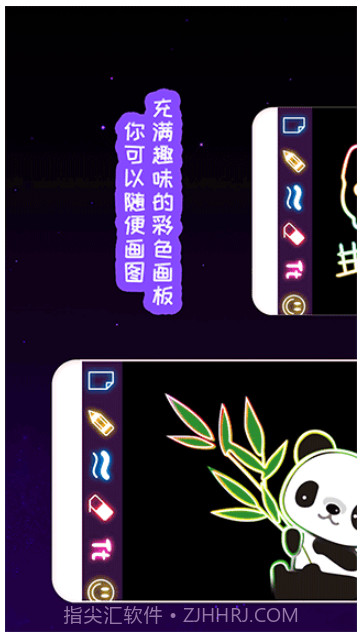 我的孩子画画世界正版截图2