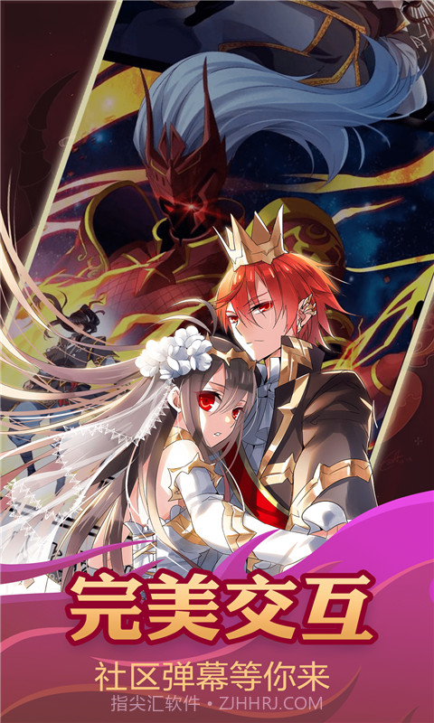 橙子甜漫截图4 橙子甜漫截图4