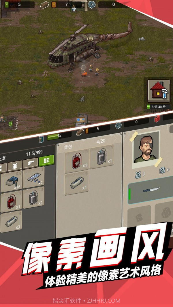 战地荣耀勇者截图4 战地荣耀勇者截图4