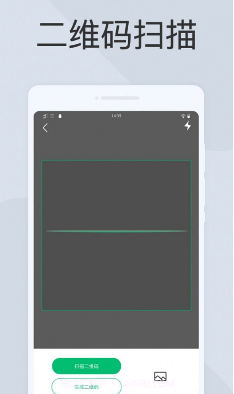 极简扫描仪截图2