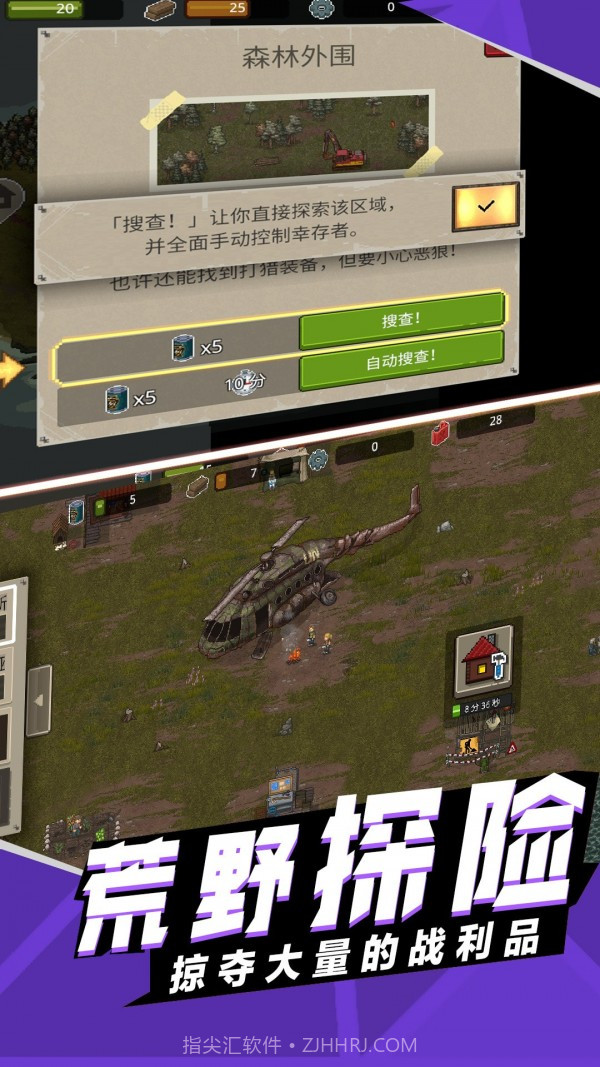 战地荣耀勇者截图1 战地荣耀勇者截图1