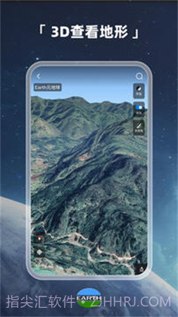 元地球Earth无会员截图4
