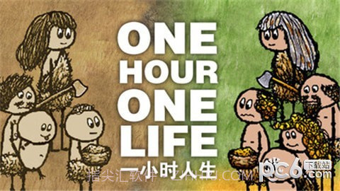 二小时人生截图4