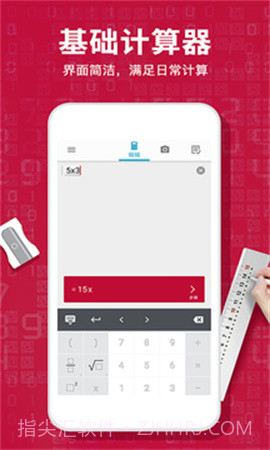 Photomath计算器安卓正版截图3 Photomath计算器安卓正版截图3