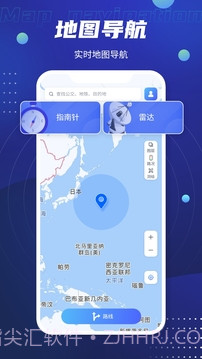 北斗卫星导航系统官方版截图1