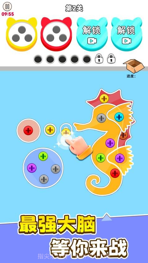 进厂打螺丝精简版截图3 进厂打螺丝精简版截图3