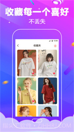电话铃声自定义版截图1 电话铃声自定义版截图1
