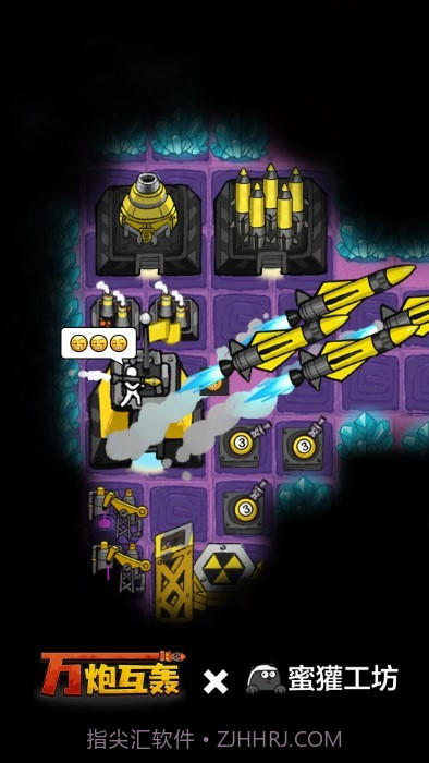 万炮互轰先行服截图3