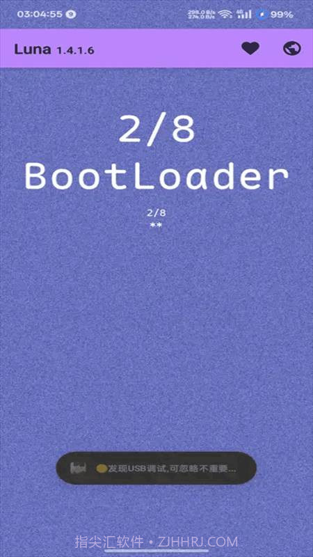 Luna环境检测工具2025最新版截图4