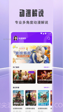 橘子追剧官方版截图4