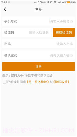 菲家老版本截图3