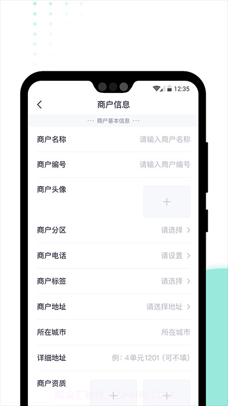 急先蜂BD版官方版截图4