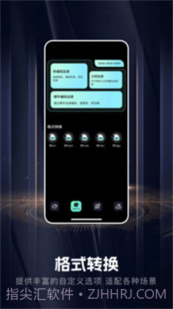 手机音乐合成器老版本截图3