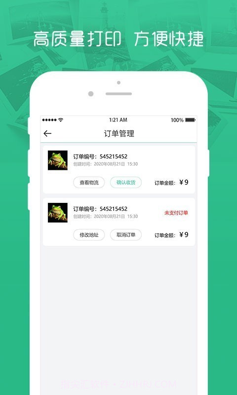 简印相册截图3