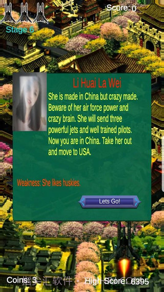 阿尔法之翼截图3