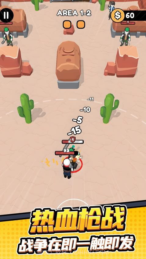 孤勇者冒险之旅正版截图4