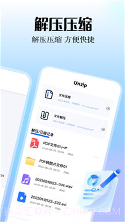 smallpdf阅读器纯净版截图3
