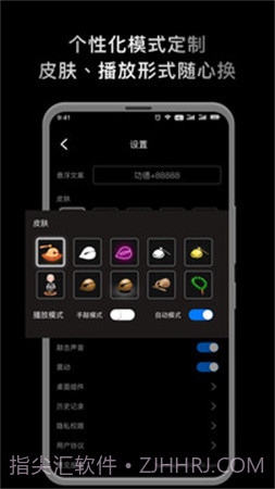 敲敲电子木鱼手机版截图1