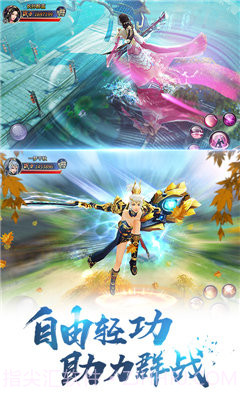 剑荡八荒最新截图1