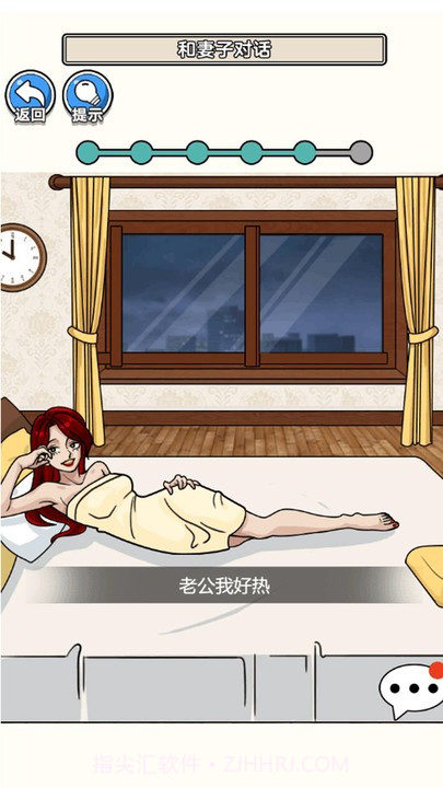 请遵守规则最新版截图1 请遵守规则最新版截图1