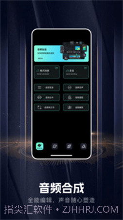 手机音乐合成器2026最新版截图4