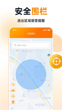 途强智能手机版截图3 途强智能手机版截图3