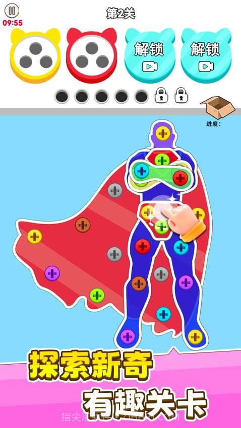 进厂打螺丝精简版截图1 进厂打螺丝精简版截图1