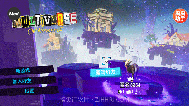模拟山羊3胡闹多元宇宙中文版截图3