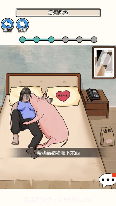 请遵守规则最新版截图2 请遵守规则最新版截图2