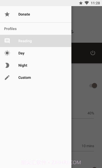 阅读模式最新截图3