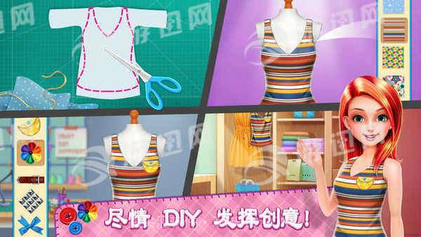 DIY时尚明星官网版截图5 DIY时尚明星官网版截图5