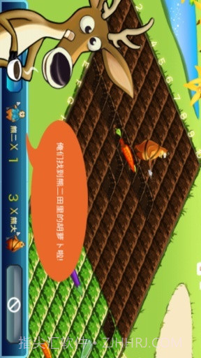 犯二熊偷菜截图4 犯二熊偷菜截图4