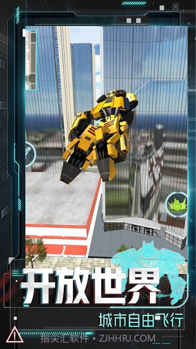 变形机甲大乱斗离线版截图1