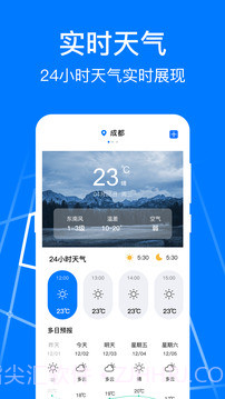 公交车乘车码定制版截图2