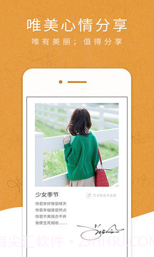 艺术签名专业版老版本截图4 艺术签名专业版老版本截图4