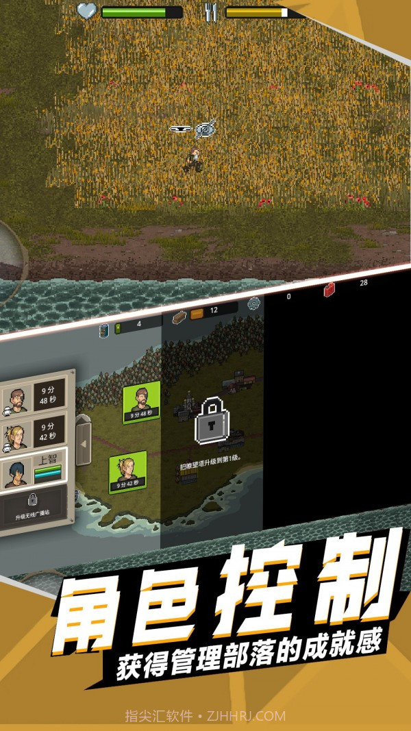 战地荣耀勇者截图2 战地荣耀勇者截图2