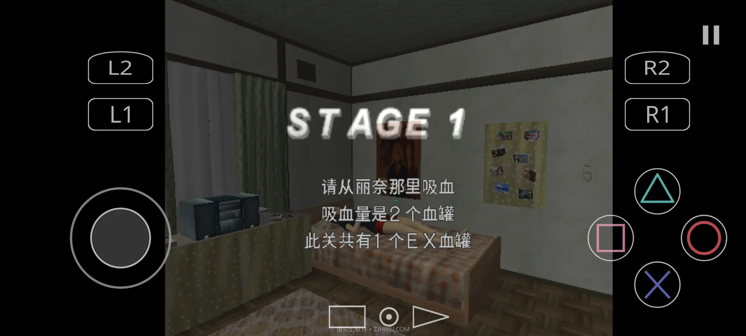 蚊子山田家的夏天国际版截图3