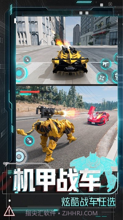 变形机甲大乱斗离线版截图2